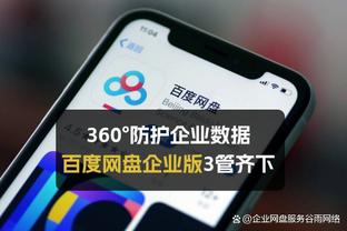 必威app如何安装截图0